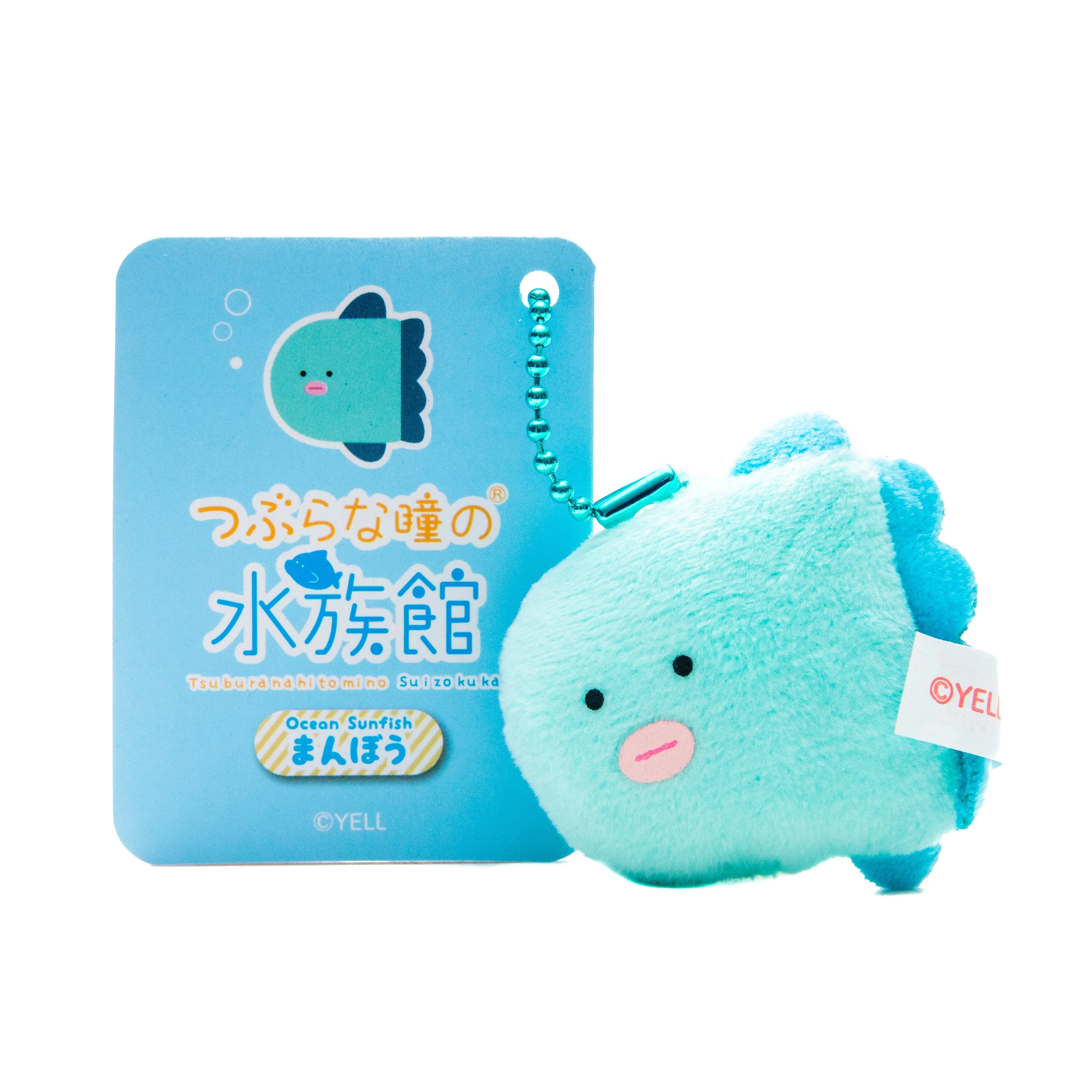 Mini Plushie Key Chain Ocean Sunfish